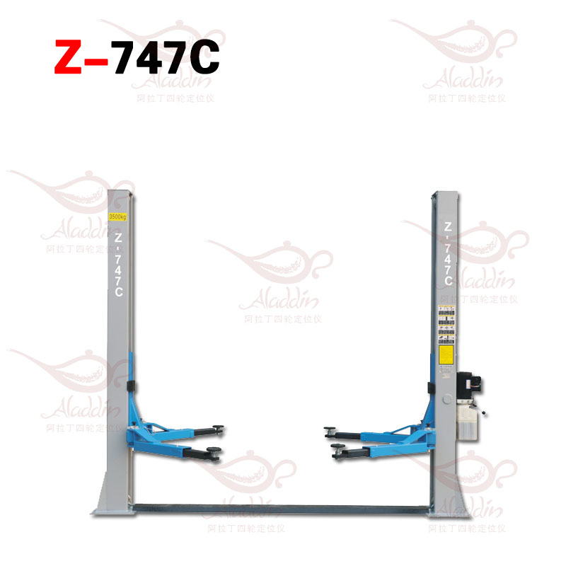 阿拉丁汽保工具雙柱舉升機Z-747C